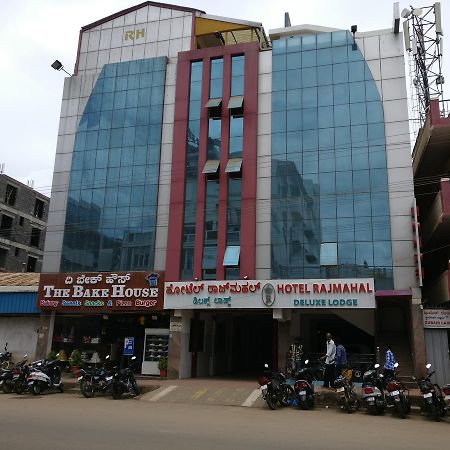 Hotel Raj Mahal Chikmagalūr 외부 사진