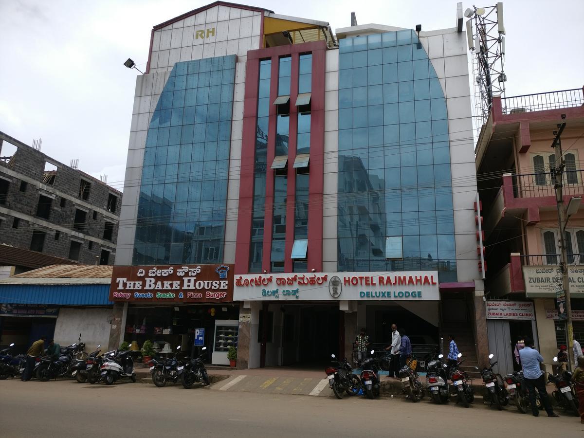 Hotel Raj Mahal Chikmagalūr 외부 사진